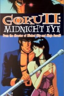 دانلود انیمه Goku II: Midnight Eye