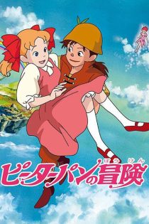 دانلود انیمه Peter Pan & Wendy