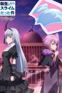 دانلود انیمه That Time I Got Reincarnated as a Slime: Visions of Coleus
