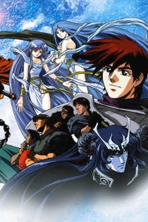 دانلود انیمه Ys II: Castle in the Heavens