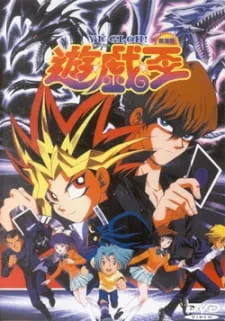 Yu-Gi-Oh! (Movie)