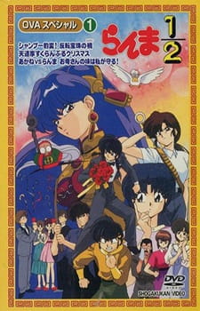 Ranma ½ OVA