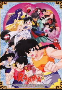 دانلود انیمه Ranma ½: The Movie 2 - The Battle of Togenkyo: Rescue the Brides!