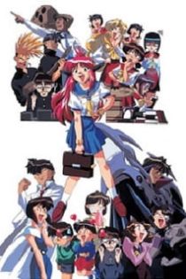 دانلود انیمه All Purpose Cultural Cat Girl Nuku Nuku TV