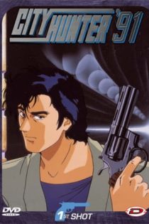 دانلود انیمه City Hunter 4