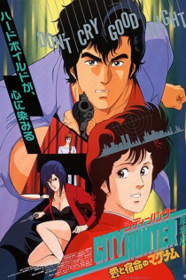city-hunter-ai-to-shukumei-no-magnum-17755-jpg