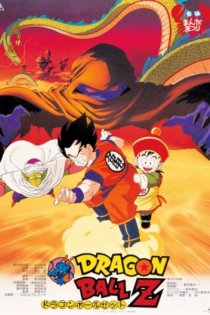 دانلود انیمه Dragon Ball Z: Dead Zone