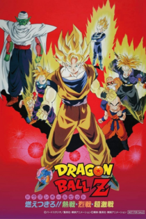 دانلود انیمه Dragon Ball Z: Broly - The Legendary Super Saiyan