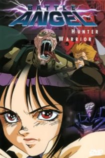 دانلود انیمه Battle Angel Alita