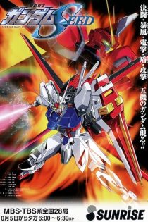 دانلود انیمه Mobile Suit Gundam SEED