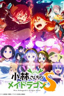 دانلود انیمه Miss Kobayashi's Dragon Maid S