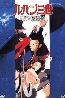دانلود انیمه Lupin III: Voyage to Danger