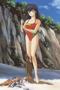 دانلود انیمه Maison Ikkoku: Deserted Island