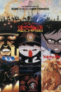 دانلود انیمه Neo Tokyo