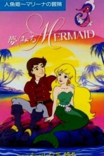 دانلود انیمه Saban's Adventures of the Little Mermaid