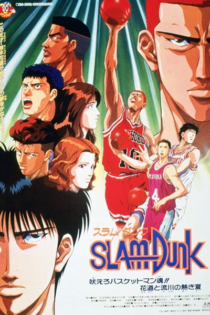 دانلود انیمه Slam Dunk Movie 4, Roar Basketman's Soul: Hanamichi and Rukawa's Burning 