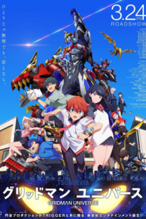 دانلود انیمه Gridman Universe