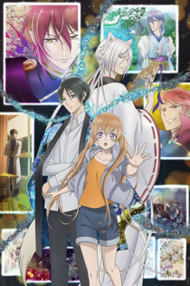 دانلود انیمه The Demon Prince of Momochi House