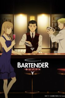دانلود انیمه Bartender: Glass of God