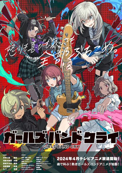 دانلود انيمه Girls Band Cry