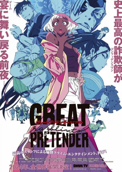 دانلود انيمه Great Pretender: Razbliuto