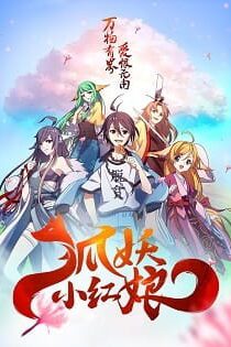 دانلود انیمه Fox Spirit Matchmaker