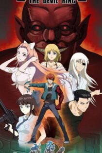دانلود انیمه The Devil Ring