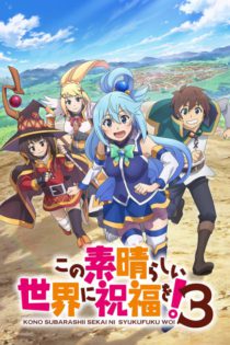 دانلود انیمه KonoSuba: God's Blessing on This Wonderful World! 3