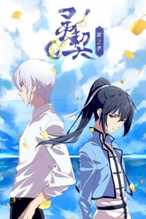 دانلود انیمه Spiritpact: Bond of the Underworld