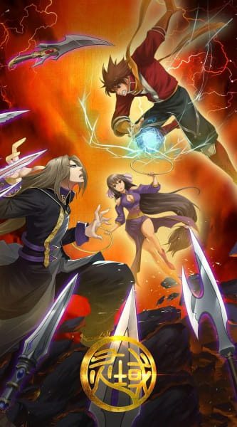 دانلود انیمه Ling Yu 2nd Season