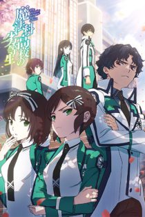 دانلود انیمه The Irregular at Magic High School Season 3