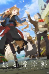 دانلود انیمه Spice and Wolf: Merchant Meets the Wise Wolf