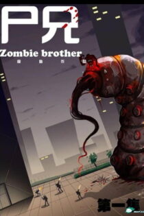 دانلود انیمه Zombie Brother