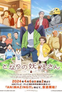 دانلود انیمه Tonari no Yokai-san