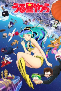 دانلود انيمه Urusei Yatsura (2022) 2nd Season