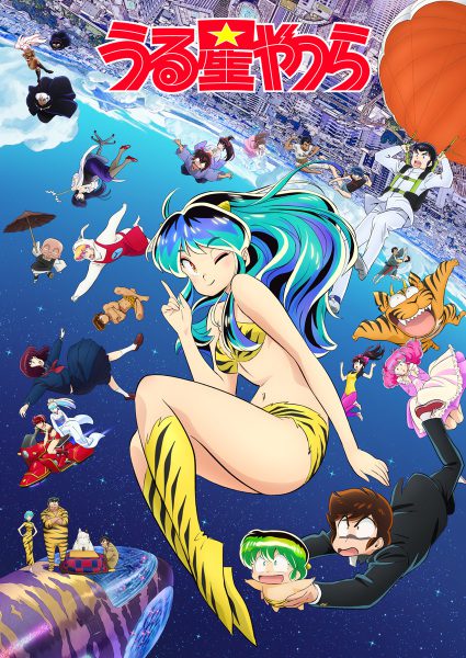 دانلود انيمه Urusei Yatsura (2022) 2nd Season