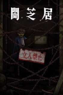 دانلود انیمه Yamishibai: Japanese Ghost Stories Twelfth Season