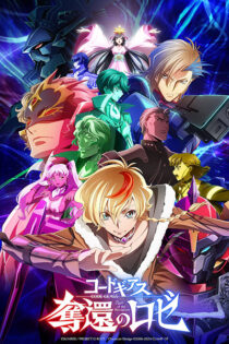 دانلود انیمه Code Geass: Rozé of the Recapture