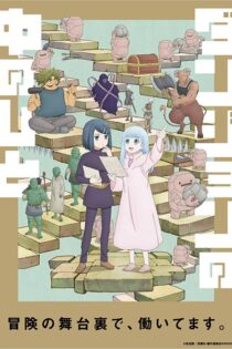 دانلود انیمه Dungeon People