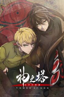 دانلود انیمه Tower of God Season 2