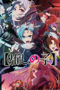 دانلود انیمه [Oshi No Ko] Season 2