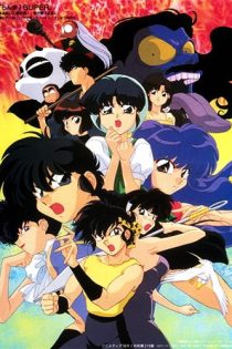 دانلود انیمه Ranma ½ Super