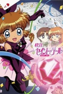 دانلود انیمه Mysterious Thief Saint Tail
