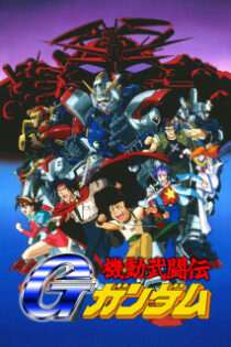 دانلود انیمه Mobile Fighter G Gundam