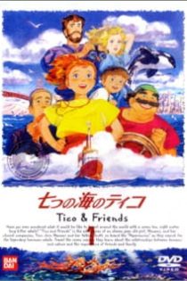 دانلود انیمه Tico and Friends
