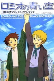 دانلود انیمه Romeo and the Black Brothers