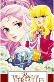 دانلود انیمه The Rose of Versailles