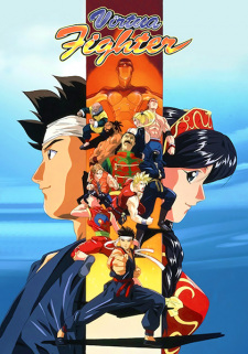 دانلود انیمه Virtua Fighter
