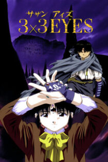 دانلود انیمه 3x3 Eyes: Legend of the Divine Demon