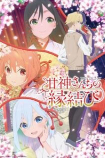 دانلود انیمه Tying the Knot with an Amagami Sister